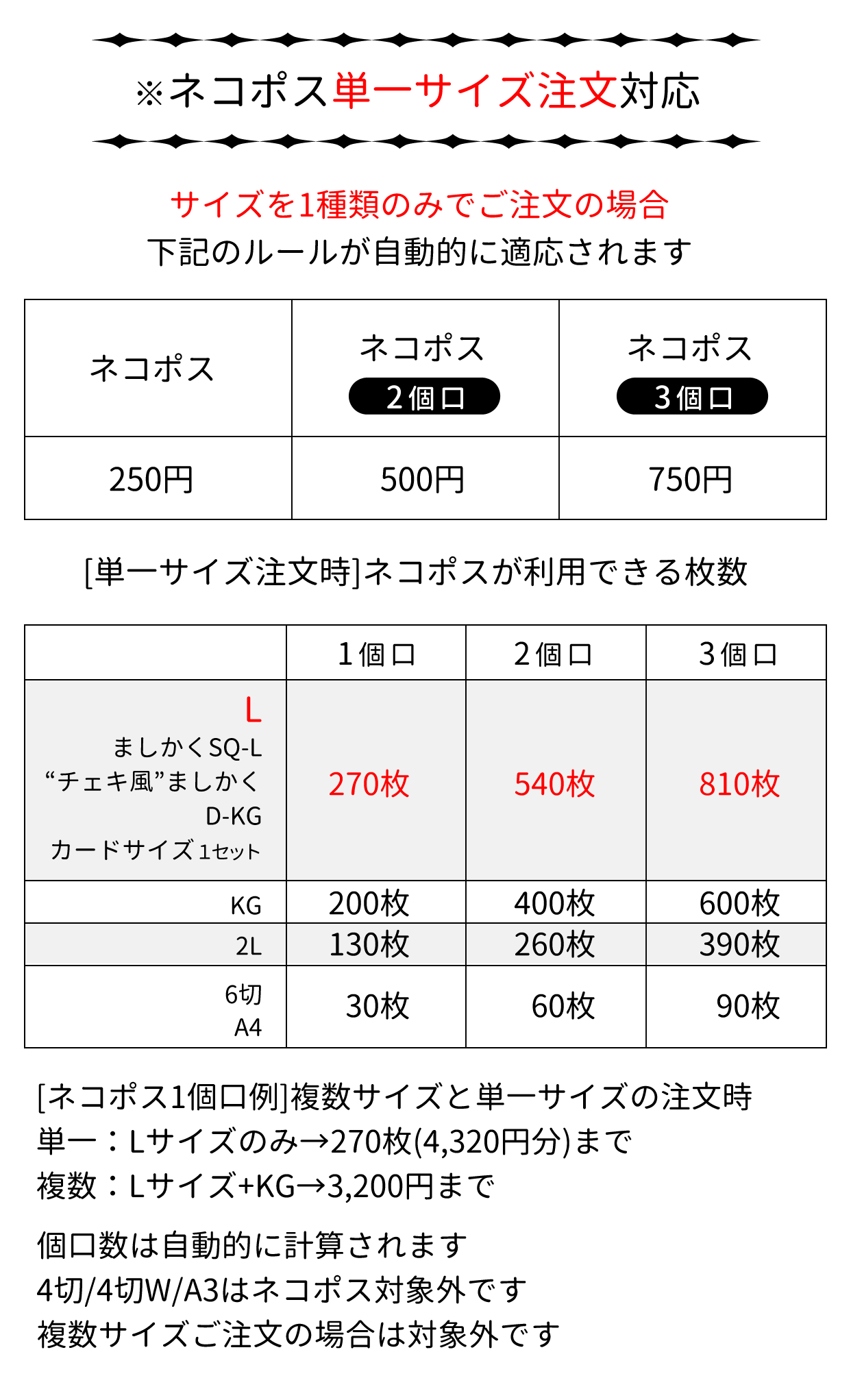 べりー(発送は平日の日中のみページ バリアフリー船の時刻表変更について 本日4月23日（水）は機器