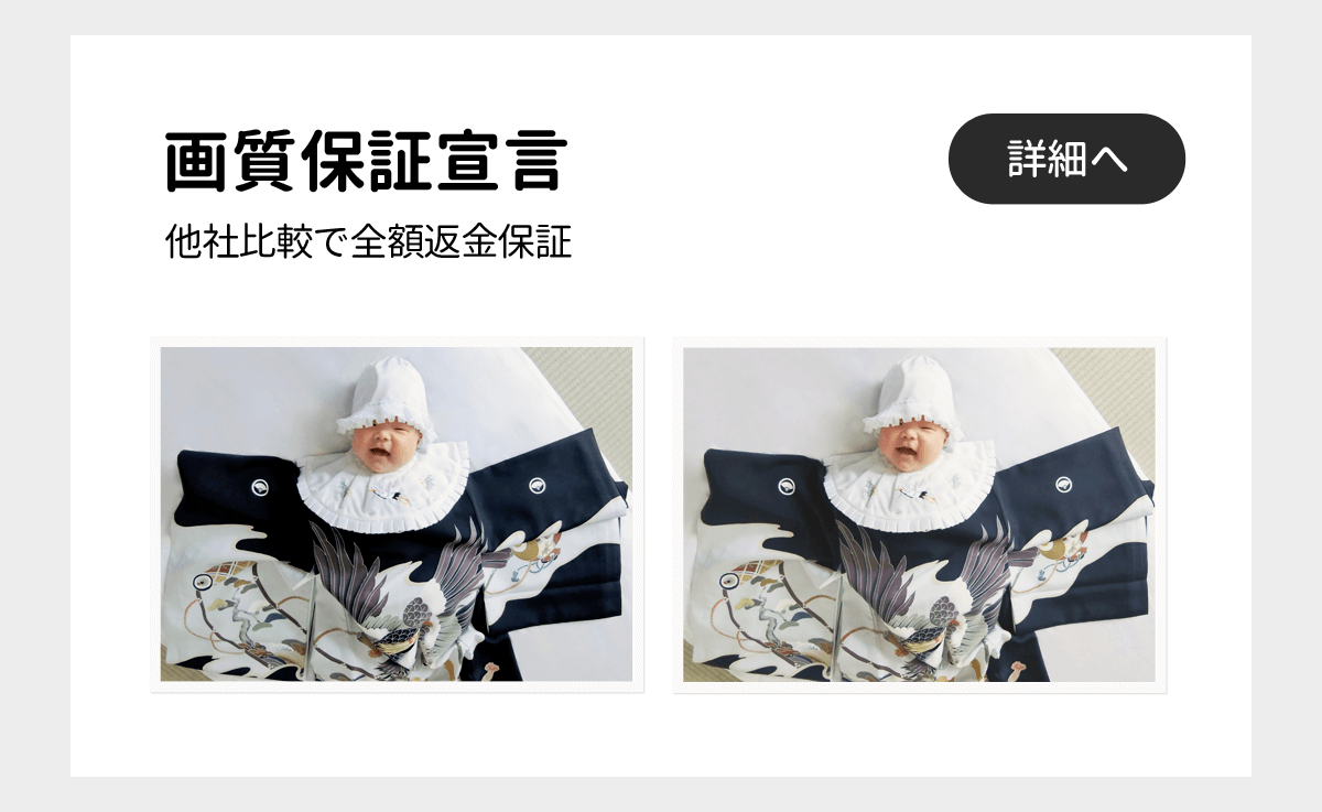 写真プリント L判が1円・初回30枚まで｜全注文が翌日お届け