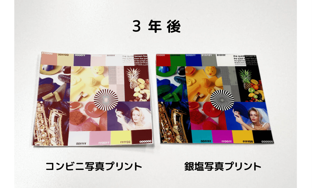 写真プリント L判が1円・初回30枚まで｜全注文が翌日お届け